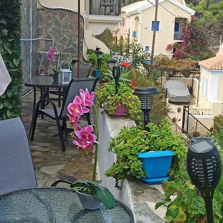 شقة Gardenia House *